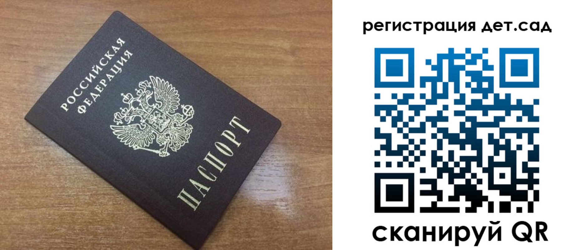 пропишу в квартире в Тольятти
