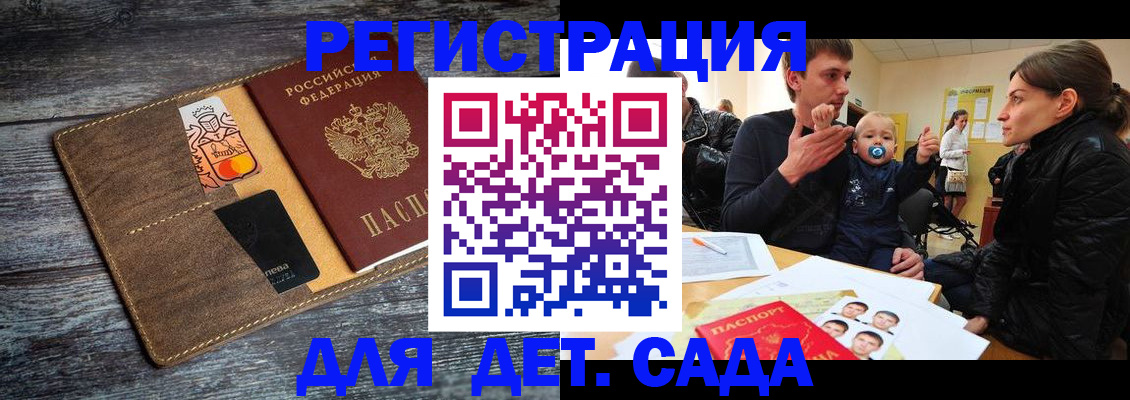 форма 3 в Тольятти