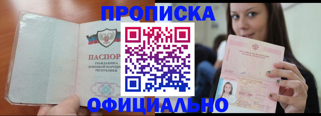 миграционный учет в Тольятти