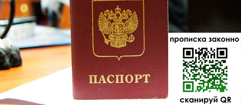 в Тольятти height= регистрация в Тольятти